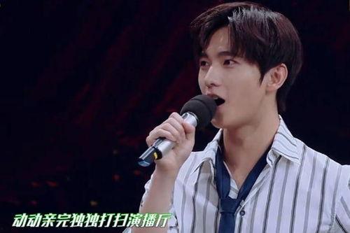 徐海乔爆料杨洋视频,视频曝光惊人内幕 第3张 徐海乔爆料杨洋视频,视频曝光惊人内幕 第3张