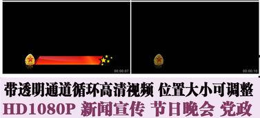 新闻爆料文字素材视频大全,精彩瞬间回顾 第1张 新闻爆料文字素材视频大全,精彩瞬间回顾 第1张