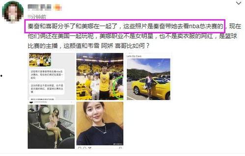 抓哥回应爆料视频,揭秘事件真相与背后故事  第3张