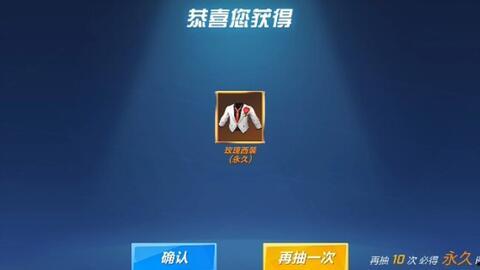 逃跑吧少年a级高阶大师最新爆料,最新爆料背后的惊人真相  第1张