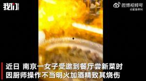 中东之眼爆料视频最新,紧张局势升级，各方势力博弈加剧  第1张