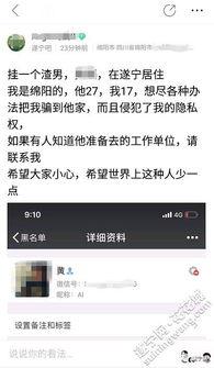 遂宁吃瓜最新事件爆料视频,最新爆料视频揭露惊人真相
