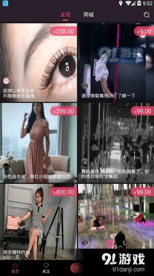 暖心爆料抖神视频,温情瞬间触动人心 第3张 暖心爆料抖神视频,温情瞬间触动人心 第3张