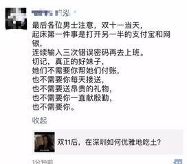 全娱乐爆料10分钟,10分钟内爆料的惊人内幕  第3张