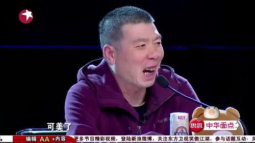 娱乐吃瓜老板是谁,他是谁?背后有何故事? 第2张 娱乐吃瓜老板是谁,他是谁?背后有何故事? 第2张