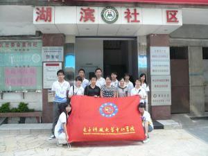 湖滨社区爆料事件最新,揭秘背后真相与争议焦点 第1张 湖滨社区爆料事件最新,揭秘背后真相与争议焦点 第1张