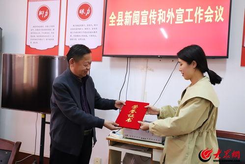 郓城最新爆料事件新闻,事件真相揭开,引发社会广泛关注 第2张 郓城最新爆料事件新闻,事件真相揭开,引发社会广泛关注 第2张