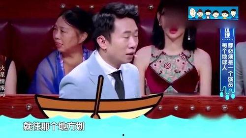 明星爆料揭秘合集视频,幕后故事全收录  第1张