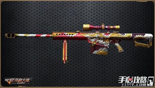 cf手游最新爆料博主,神秘新武器及全新模式即将来袭！