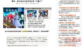 黑货市场最新爆料,暗流涌动,暗网交易再掀波澜 第1张 黑货市场最新爆料,暗流涌动,暗网交易再掀波澜 第1张