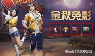 明日时装爆料最新图片