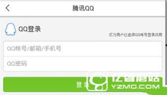 新闻报料爆料怎么写,独家爆料深度解析 第2张 新闻报料爆料怎么写,独家爆料深度解析 第2张