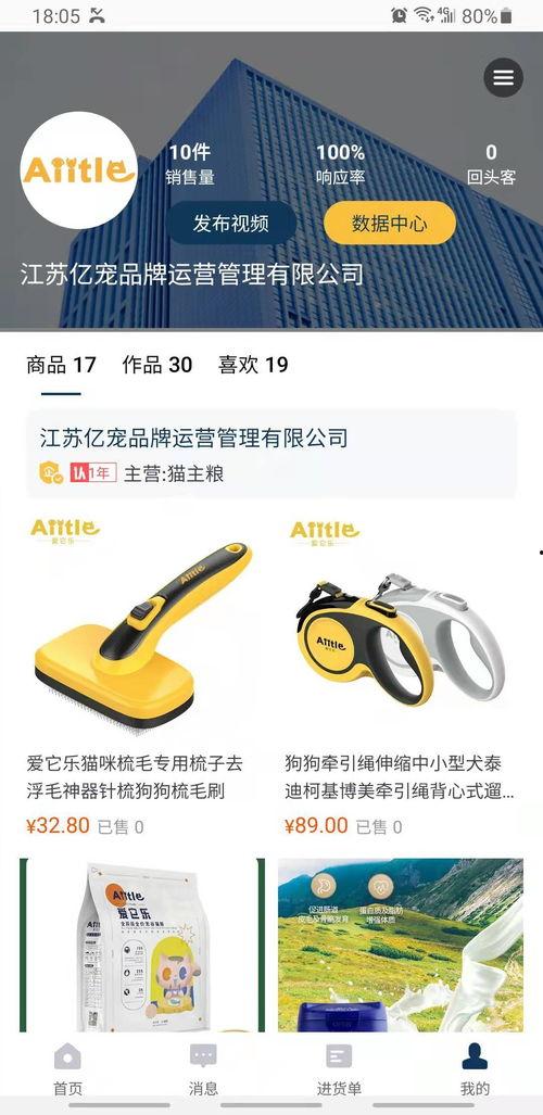 短视频连续爆料,连续爆料背后的真相与悬念