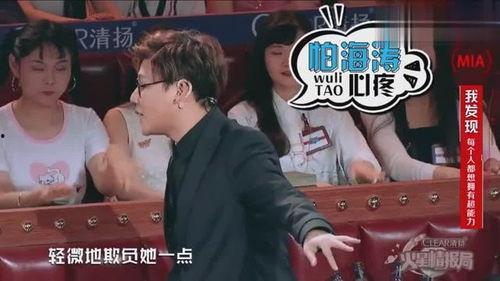 刘维爆料被欺负视频播放,勇敢发声,揭开娱乐圈黑暗面 第3张 刘维爆料被欺负视频播放,勇敢发声,揭开娱乐圈黑暗面 第3张